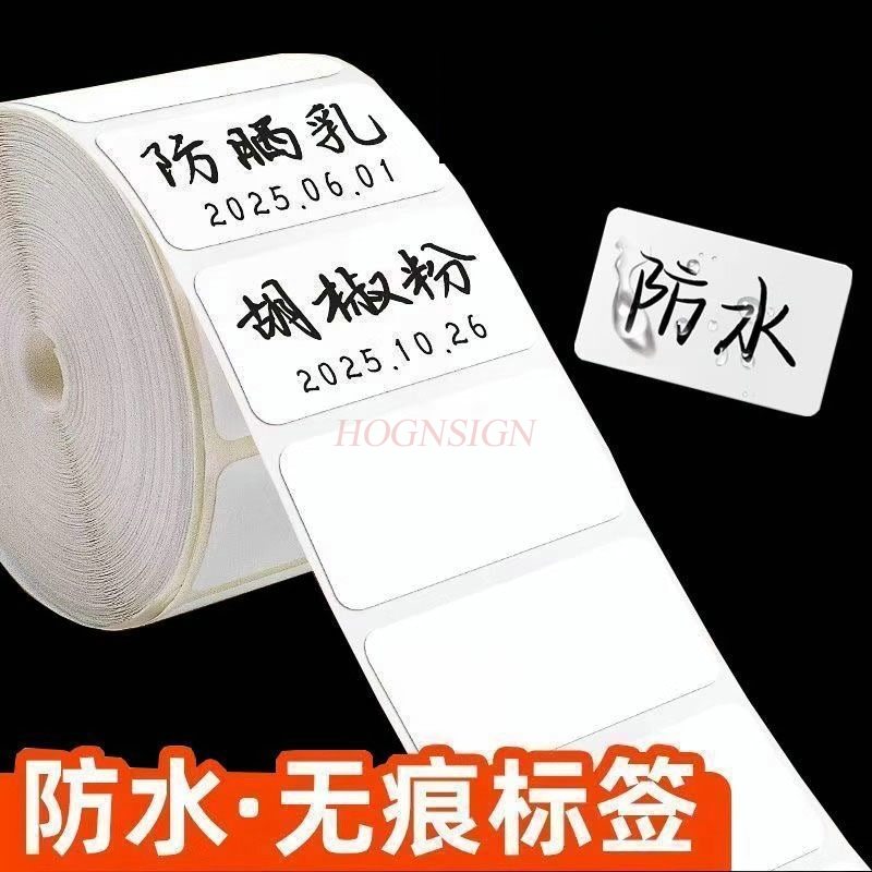 Sticker Label Roll - 600 Blatt/Rolle Anti-Öl-Etikettenaufkleber, leicht abziehbar, hinterlassen