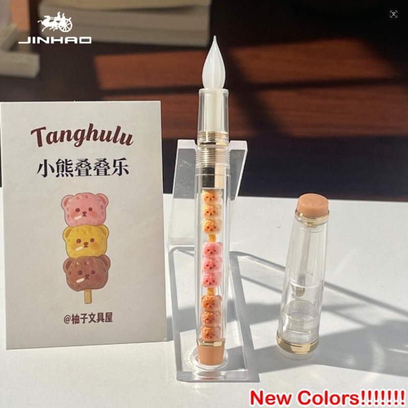 Fountain Pen Ink - JINHAO 82 Handgefertigter Glas-Dip-Pen 2026 Limited